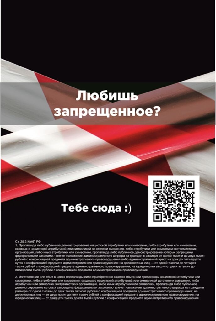 плакат 3.jpg